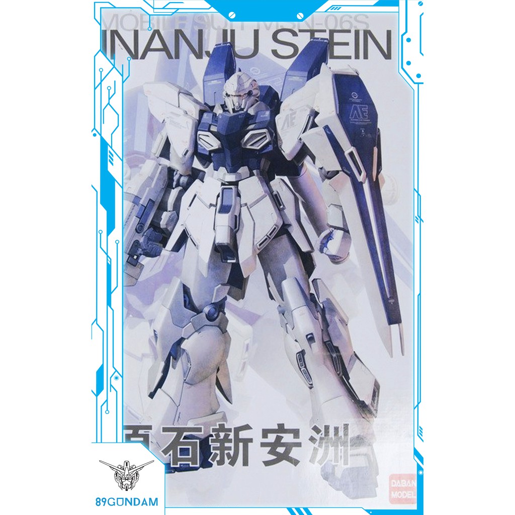 Mô Hình Lắp Ráp Gundam MG Sinanju Stein ver.Ka (Daban)