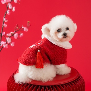 Tết Cho Thú Cưng Quần Áo Cho Chó Lớn Lễ Hội Mùa Xuân Tang Phù Hợp Với Trang Phục Thời Trang Trung Quốc Quần Áo Cho Chó Stuly Quần Áo Chó Con Phụ Kiện Mèo