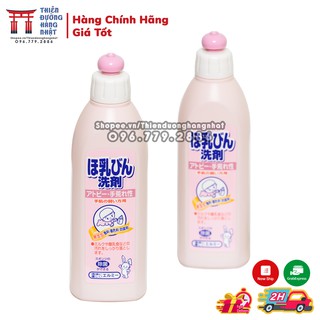 Nước Rửa Bình Sữa KOSE Nhật Bản 300ml