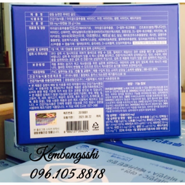 [HÀNG MỚI VỀ] [SỈ TẬN GỐC] Viên Uống Bổ Mắt KWANGDONG Hàn Quốc