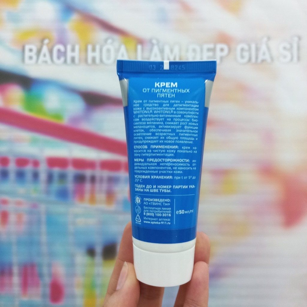 Kem Dưỡng Giúp Mờ Và Hồi Phục Các Đóm Đồi Mồi, Nám, Tàn Nhan Nga Kpem