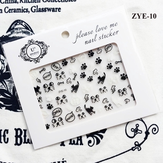Hình dán móng 3D - 3D Nail Sticker (dán khô)