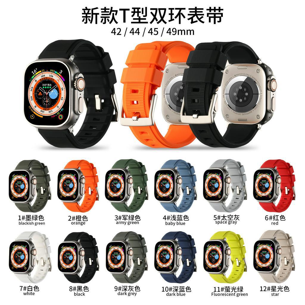 Dây Đeo Thể Thao Chống Nước Có Khóa Kim Loại Cho iwatch series 8 Ultra 7 6 5 4 SE 3 2 1 49mm 45mm 41mm 40mm 44mm 42mm 38mm