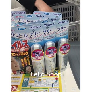 Xịt Kháng Khuẩn Chống Viru.s Ion De Block Nhật Bản