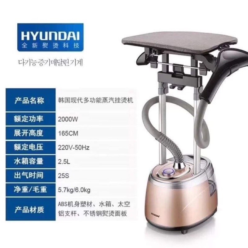 Bàn là hơi nước cây Hyundai chính hãng - Bàn là hơi nước cây Huyndai 1618