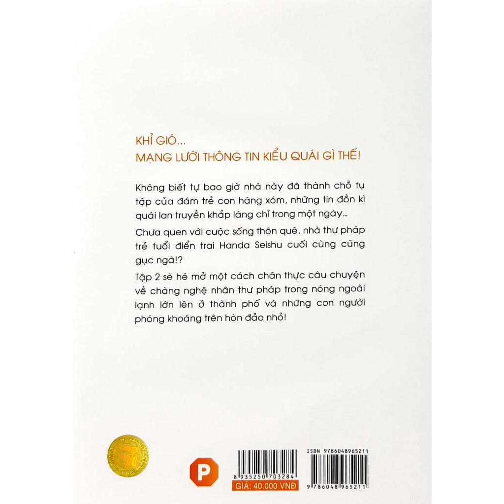 Sách BARAKAMON - Tập 2