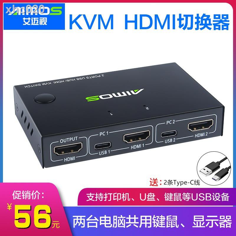 Bộ Chuyển Đổi Kvm Type-c 2 Cổng Hdmi Chuyên Dụng Cho Máy In / Chuột / Máy Tính