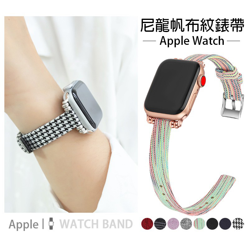 Dây Đeo Sợi Nylon Cho Đồng Hồ Thông Minh Apple Watch 6 5 4 3 2