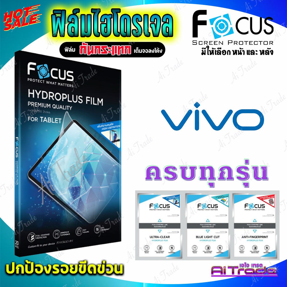 Phim Hydrogel FOCUS Vivo V40 Pro 5G / V40 Lite / V40 5G / V40 SE / V30 5G / V30e 5G / V30 V30 5G / V