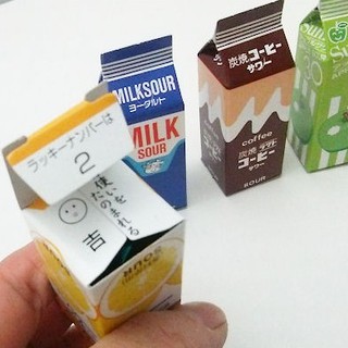 Kẹo Chua Hộp Sữa Nhật Bản