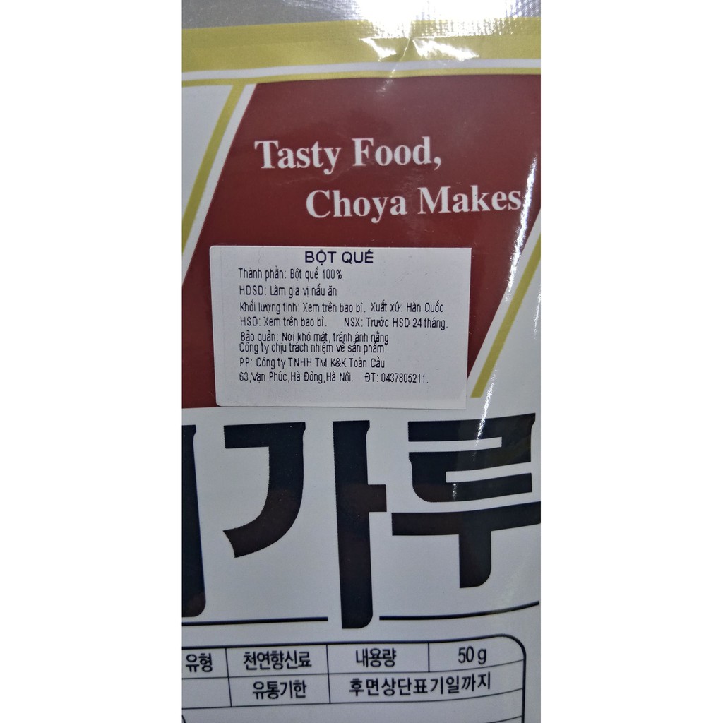Bột quế hàn quốc 50g - 계피가루