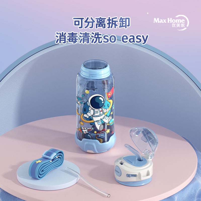 Bình Nước Nhựa Chống Sốc Hình Tên Lửa Kèm Ống Hút Tiện Lợi Cho Trẻ Em