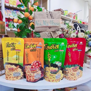 Bánh que  Dorkbua gói 55g