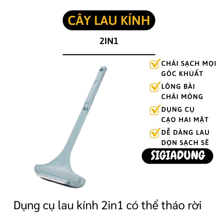 [SGD] Cây Chùi Kính - Cây Gạt Nước Lau Kính 2 Mặt Đa Năng, Có Thể Tháo Rời 9475