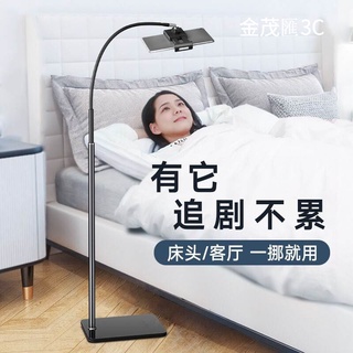 Giá đỡ điện thoại / máy tính bảng / máy tính bảng đa năng tiện dụng