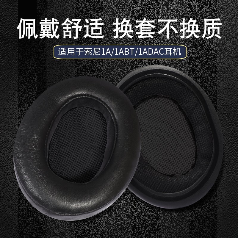 Đệm Mút Tai Nghe Trùm Đầu Sony Mdr-1a 1abt 1adac Chuyên Dụng