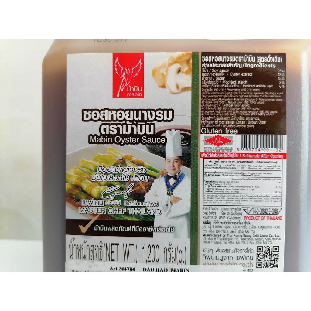 [BÌNH NHỰA 1.2 Kg] DẦU HÀO [Thailand] MABIN Oyster Sauce (halal) (bph-hk)