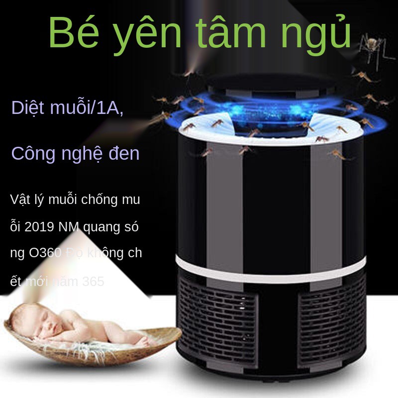 ✙USB quang xúc tác đèn bắt muỗi điện tử gia dụng cho bé và bà bầu cung cấp đuổi không bức xạ ngủ nhỏ <