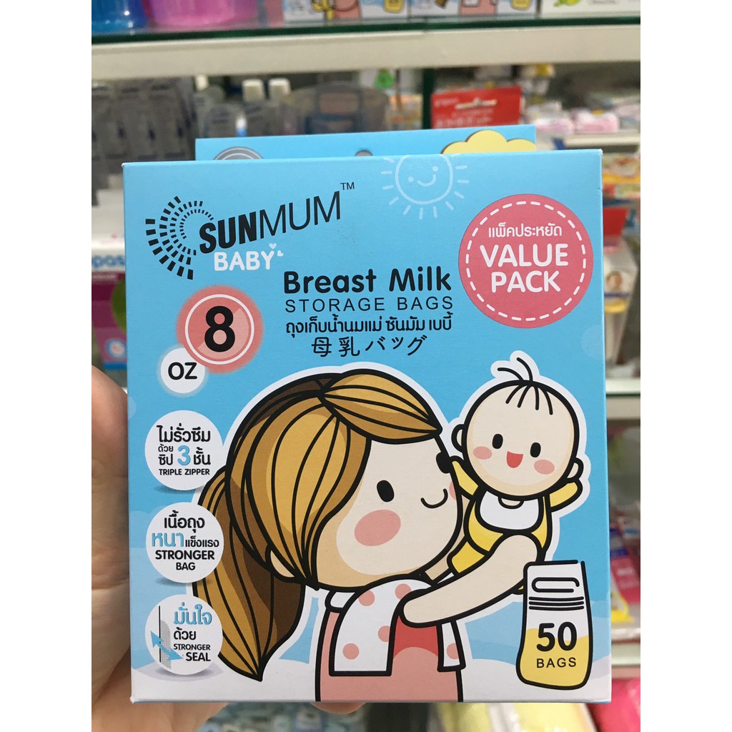 [Mẫu Mới] Túi Trữ Sữa Sunmum Baby Thái Lan- Hộp 20 cái/ 50 cái x 250ml