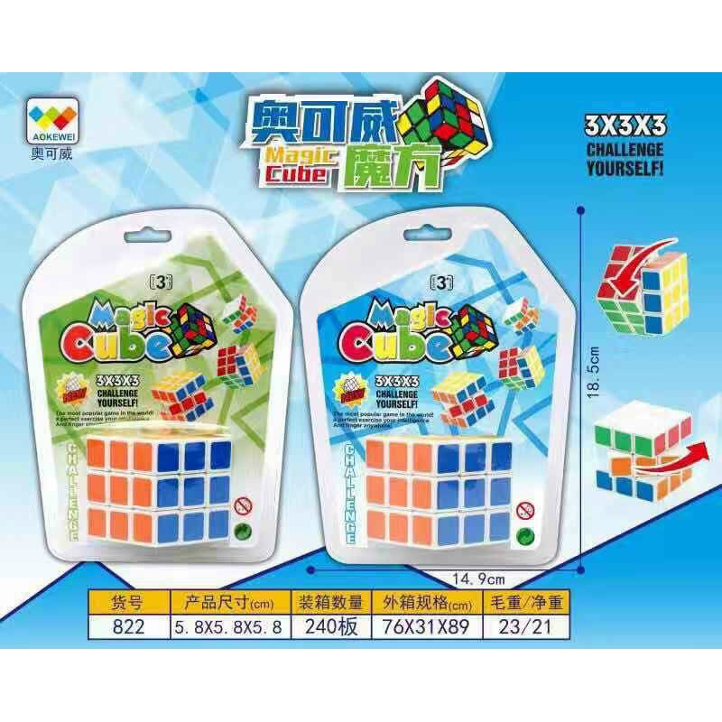 Đồ Chơi Rubik Magic Cube Phát Triển Trí Thông Minh - Dumi Shop