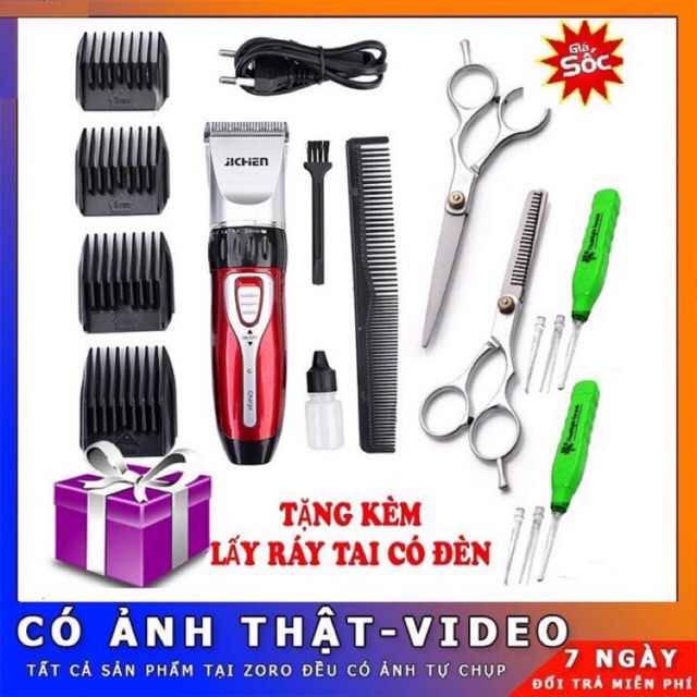 Tông Đơ Cắt Tóc JICHEN Hàng Chính Hãng Cao Cấp( Bảo Hành 12 Tháng)