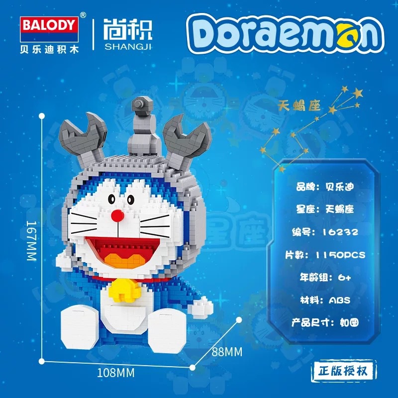 Đồ Chơi Lắp Ráp Mô Hình Nhân Vật Doraemon