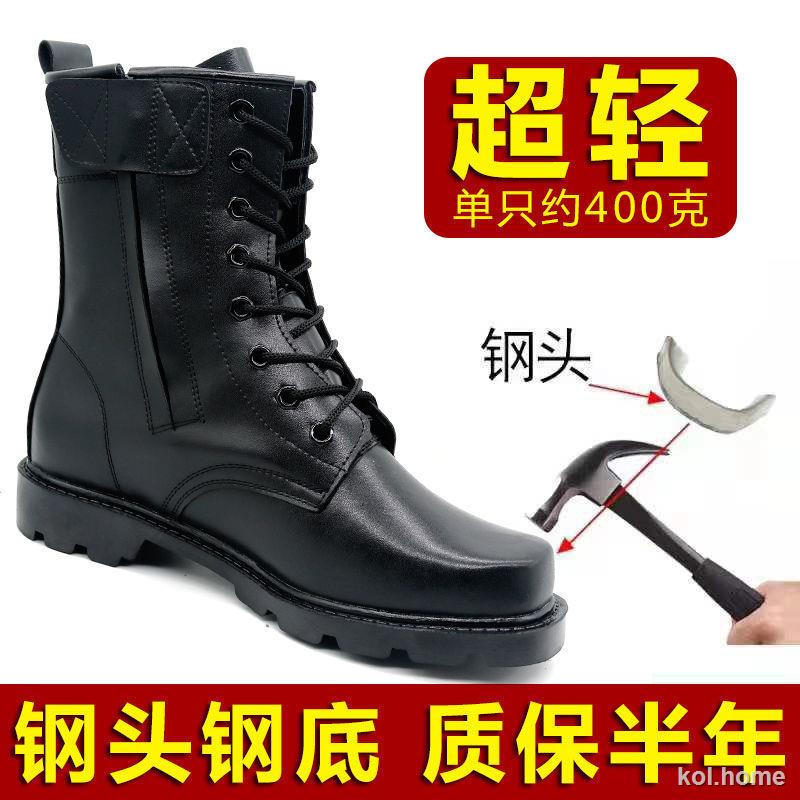 Giày bốt da bò cổ cao đế thép chống thấm nước thời trang cho nam | BigBuy360 - bigbuy360.vn