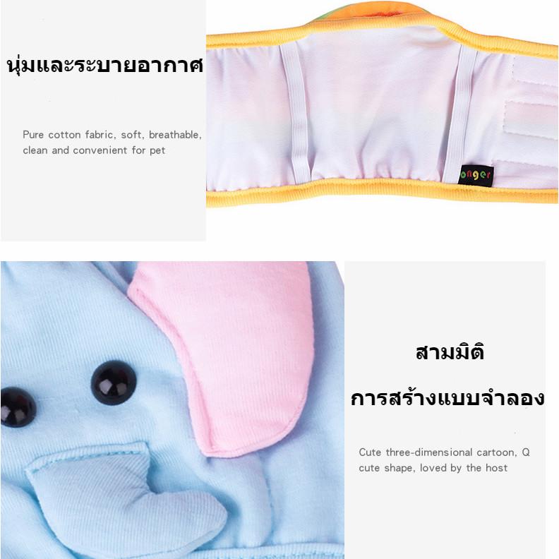 Quần Lót Sinh Lý Chống Rách Cho Thú Cưng