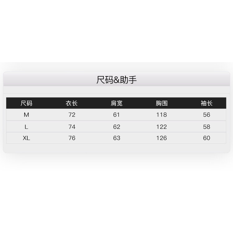 Áo khoác nelly sale (có sẵn) 19970.2 | BigBuy360 - bigbuy360.vn