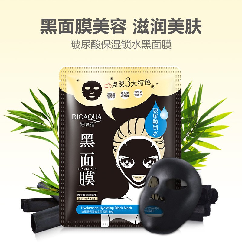 Mặt Nạ Thải Độc Than Hoạt Tính BIOAQUA Hyaluronan Black Mask đen - Da Trắng Sáng - Săn Chắc - Cấp Ẩm Dưỡng Da Chuyên Sâu