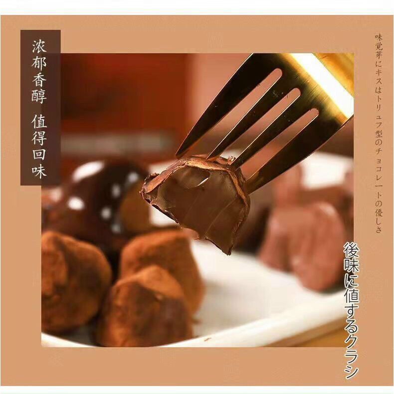 Nama Socola 408g Tươi SIÊU NGON - hàng Nắp Pull