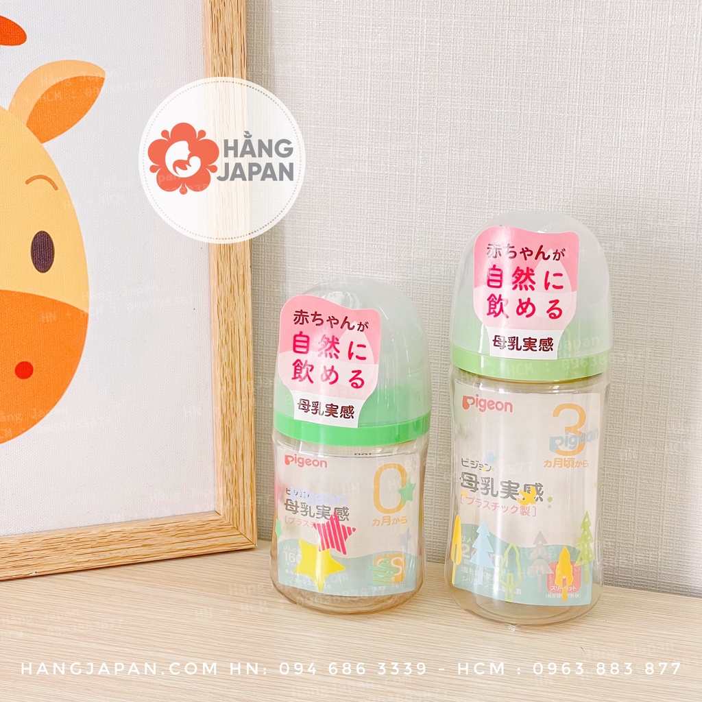 Bình sữa Pigeon nội địa Nhật cổ rộng nhựa PPSU thế hệ thứ 3 (mẫu 2022) 160ml/ 240ml