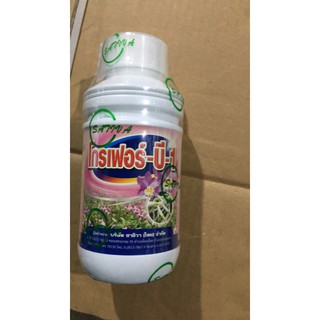 Vitamin B1 Grofer 500ml kích rễ nhập khẩu Thái Lan