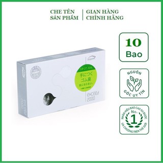 Bao cao su siêu mỏng chống tuột Sagami Exceed 2000 - Nhật Bản