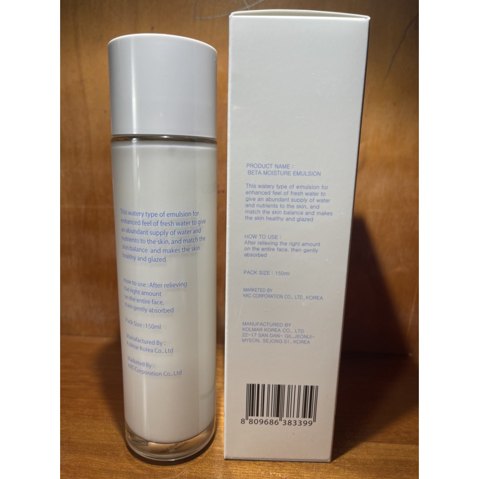Sữa dưỡng ẩm Beta Moisture Emulsion-150ml cho da dầu,mụn,da nhạy cảm