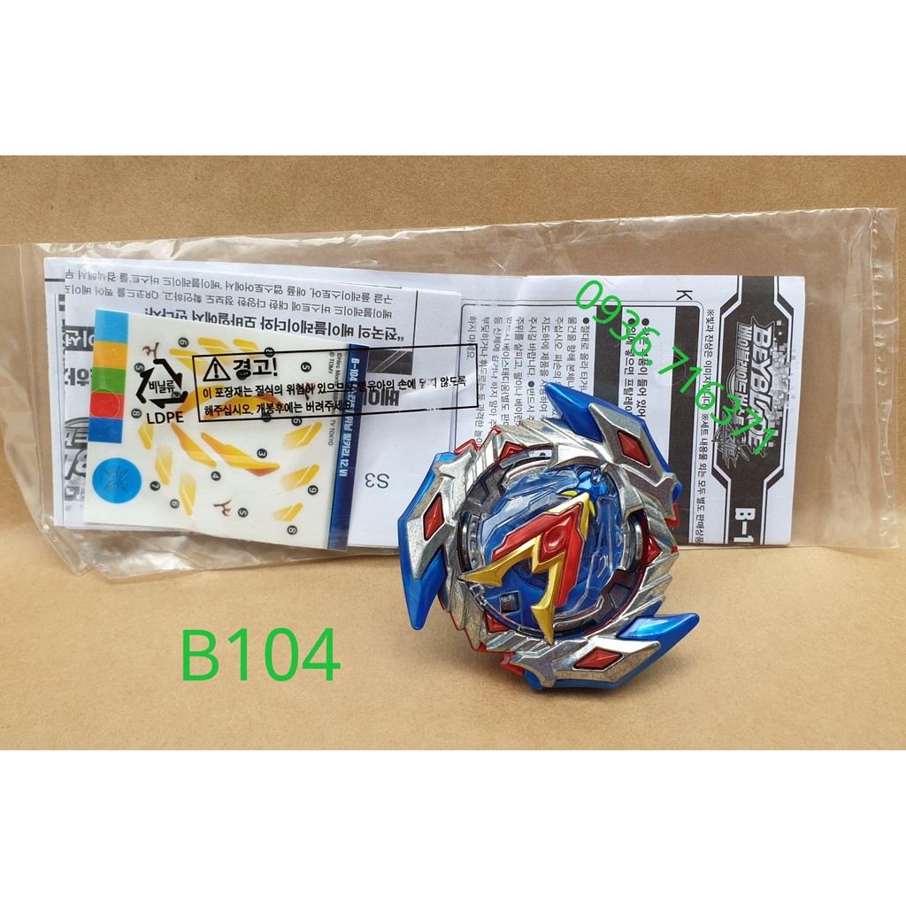 Con Quay Takaratomy Beyblade burst B104, quay phải, không kèm phóng quay