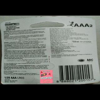 Pin AAA Energizer Max E92 BP2  vỉ 2 viên chính hãng