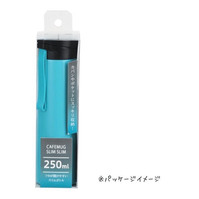 Bình giữ nhiệt mini Nhật Bản 250ml siêu xinh