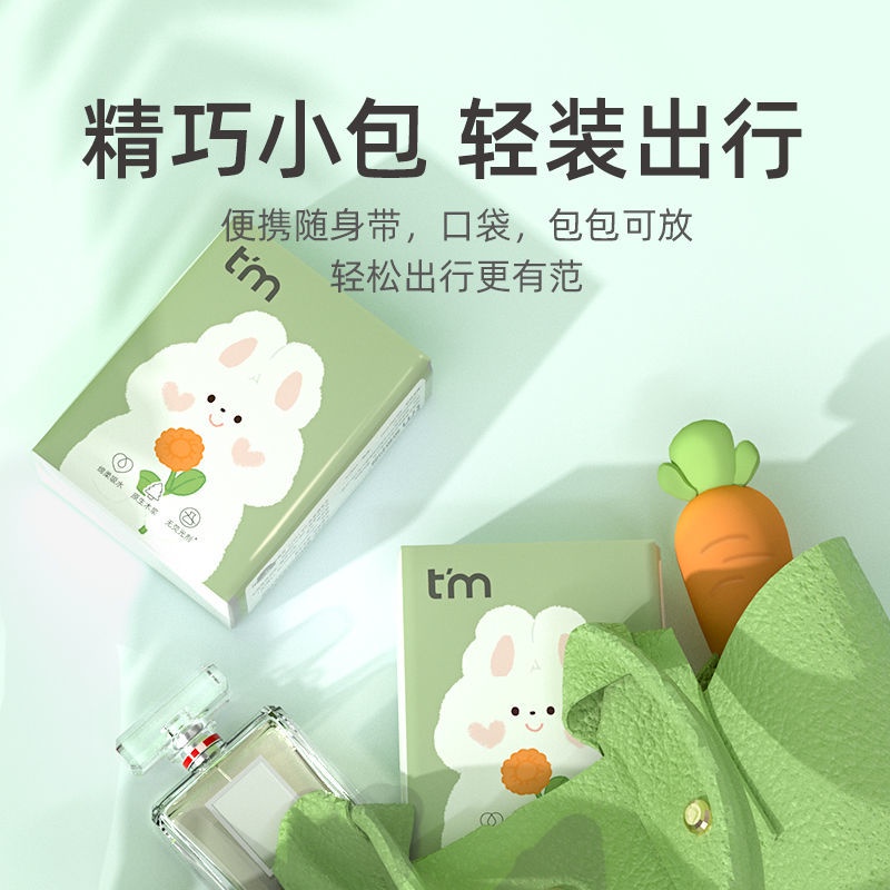 Khăn Giấy Vệ Sinh Nhỏ Gọn Không Mùi Tiện Dụng