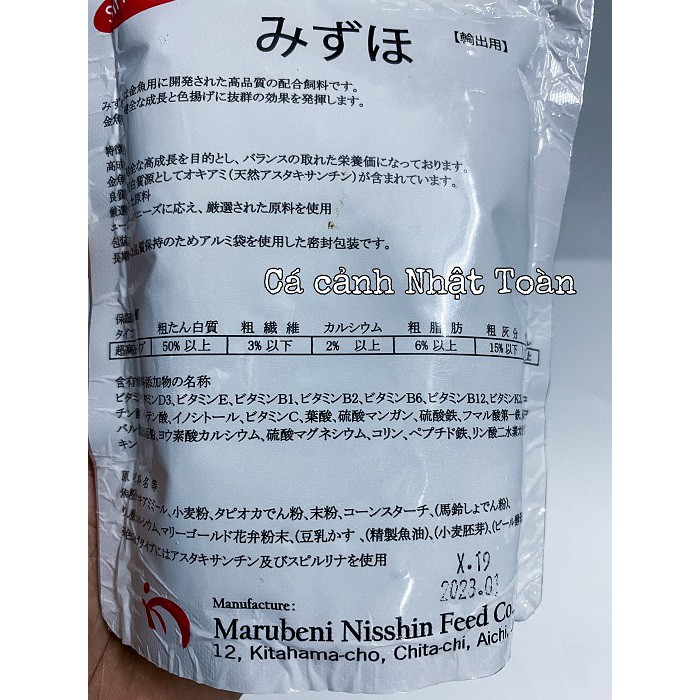 CÁM MIZUHO NHẬT BẢN THỨC ĂN CHO CÁ CẢNH 180G
