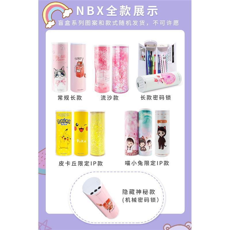 7NBX sản phẩm mới hộp may mắn hộp mù lưới người nổi tiếng cùng phong cách cát lún hộp văn phòng phẩm hộp bút chì hình trụ đa chức năng