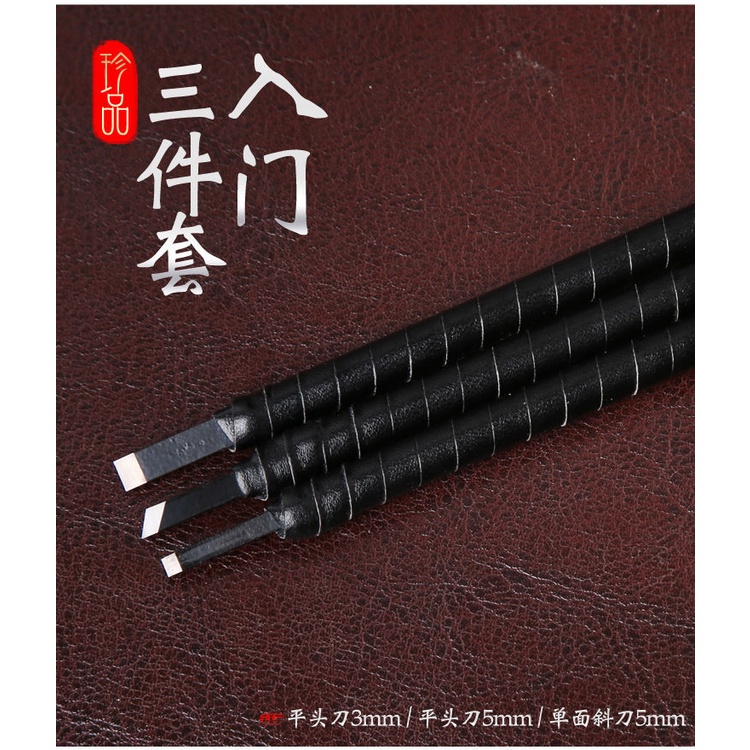 Bộ Dao Khắc Gỗ Bằng Thép Vonfram Chuyên Dụng Cho Người Mới Bắt Đầu