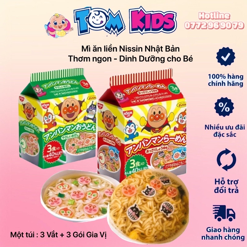 [Giá rẻ ] [ Có sẵn ] Mì Nissin Chú Hề Nhật Bản date 6/2022