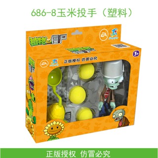 Set 2 mô hình nhân vật game Game Plants Vs. Zombies