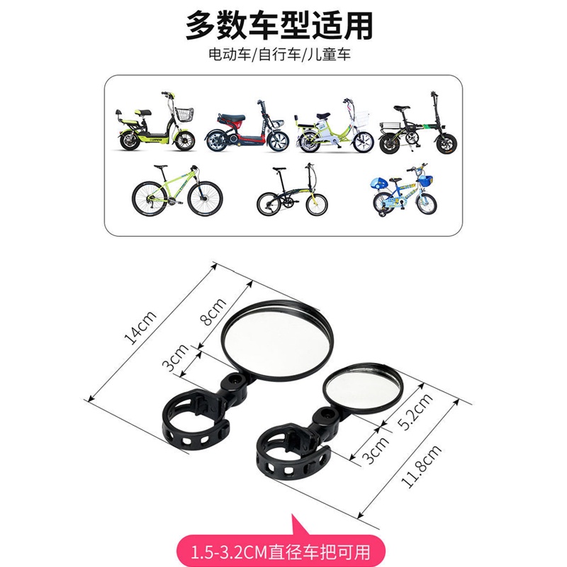 Gương Chiếu Hậu Cảm Ứng hd Chuyên Dụng Cho Xe Đạp Leo Núi