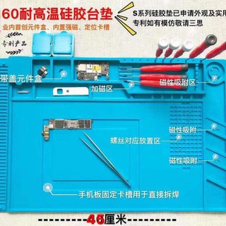 Lót xanh bàn kỹ thuật điện tử, điện thoại (chịu nhiệt, chống cháy)