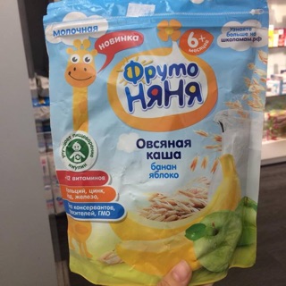Combo 10 gói bột ăn dặm fruto 200g