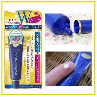 🌹🌹KEM DƯỠNG DA VÙNG MẮT MEISHOKU WHITENING EYE CREAM 30G🌹🌹