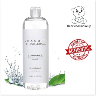 (NỘI ĐỊA NHẬT) NƯỚC TẨY TRANG CHACOTT 500ML