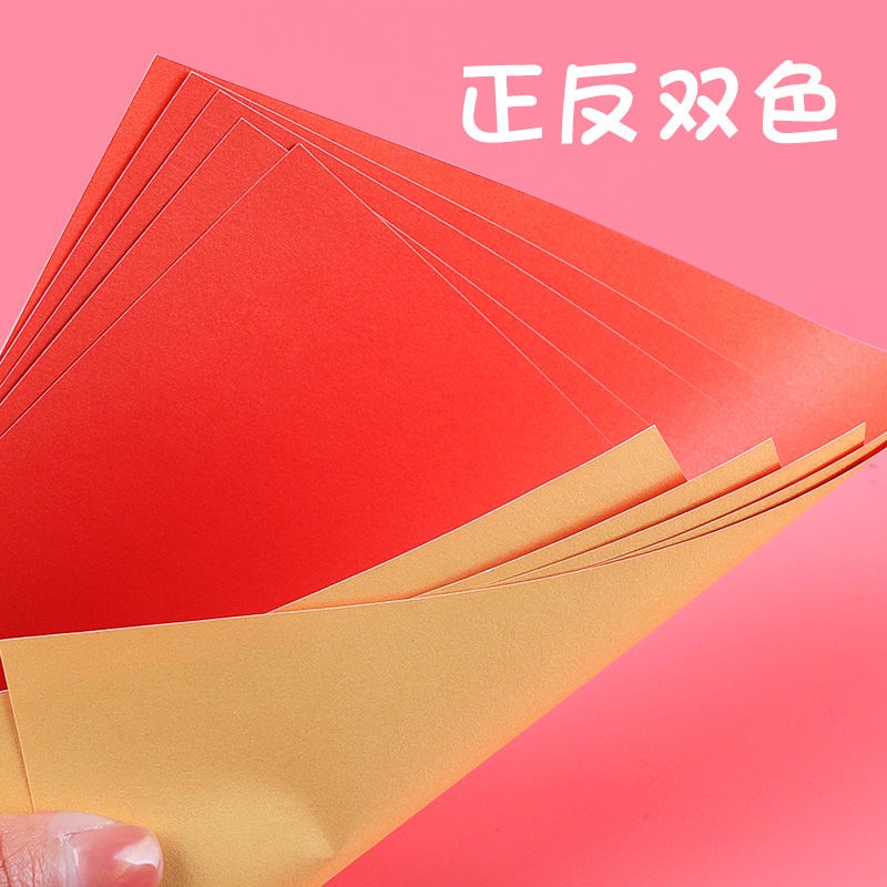 Effective cartoon 3D three-dimensional origami color colored paper cardboard paper-cut handmade paper material cartoon children's kindergarten